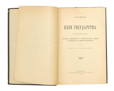 Не указан