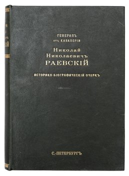 Не указан
