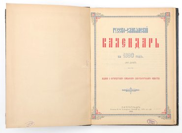Не указан