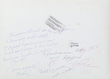 Не указан