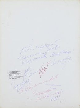 Не указан