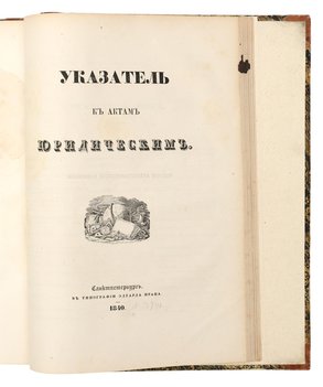 Не указан