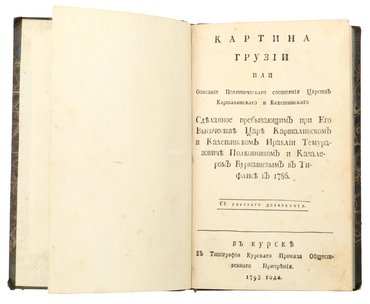 Не указан