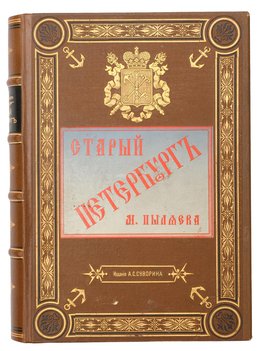 Не указан