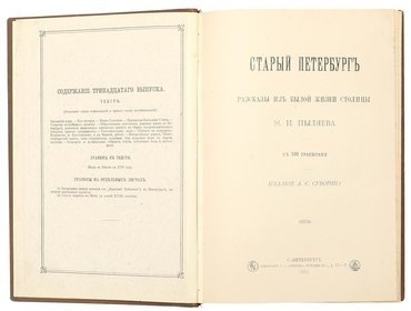 Не указан
