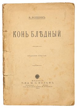Не указан