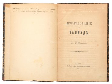 Не указан