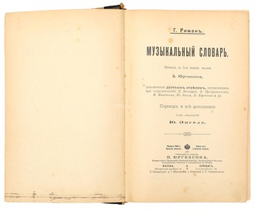 Не указан