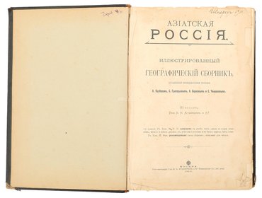 Не указан