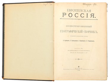 Не указан