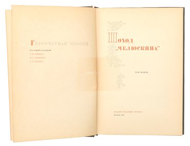 Не указан