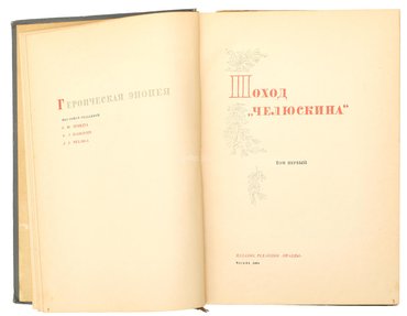 Не указан
