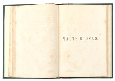 Не указан