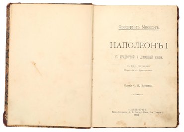 Не указан