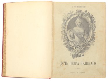 Не указан