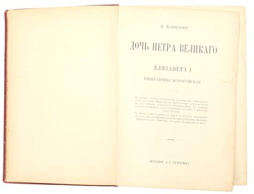 Не указан