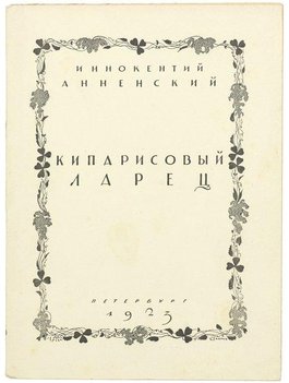 Не указан