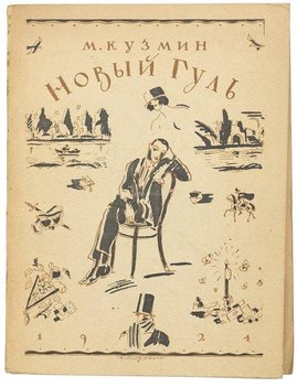 Не указан