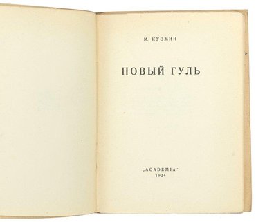 Не указан