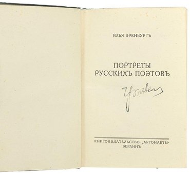 Не указан