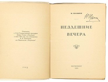 Не указан