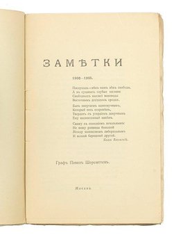 Не указан