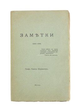 Не указан