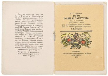 Не указан
