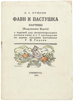 Не указан