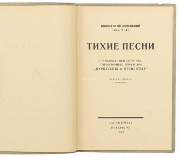 Не указан