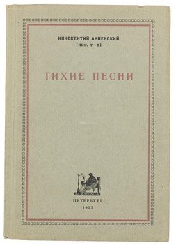 Не указан