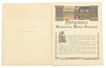 Не указан