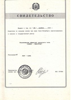 Не указан