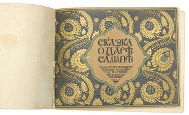 Не указан