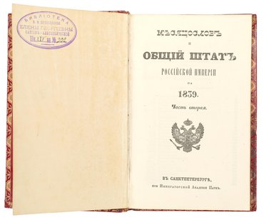 Не указан