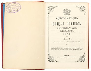 Не указан