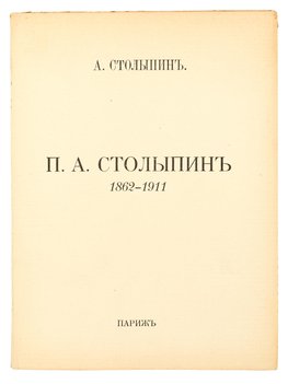 Не указан