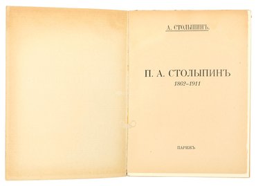 Не указан