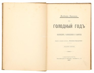 Не указан