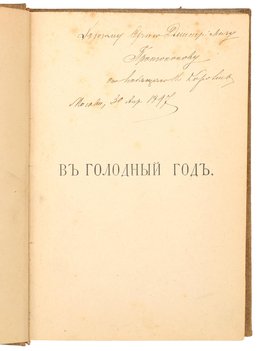 Не указан