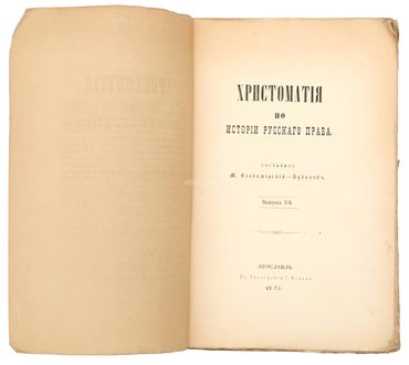 Не указан