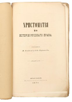 Не указан