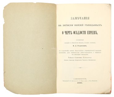 Не указан
