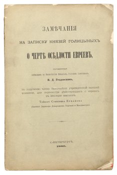 Не указан