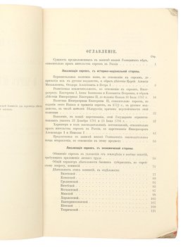 Не указан
