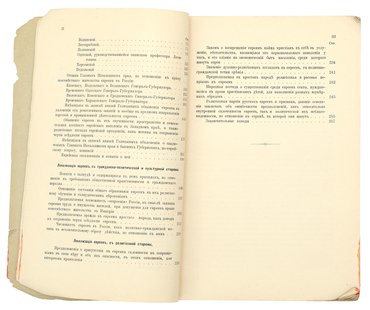 Не указан