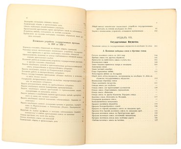 Не указан