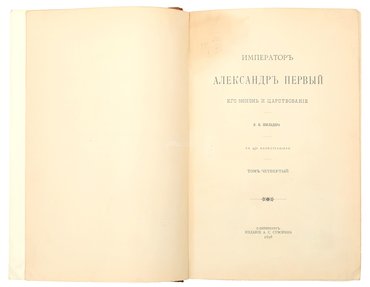Не указан