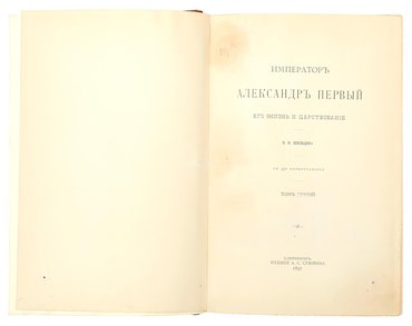 Не указан