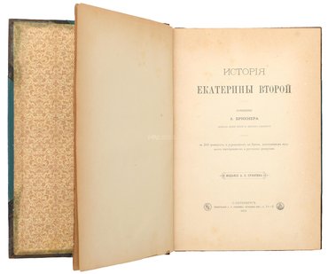 Не указан